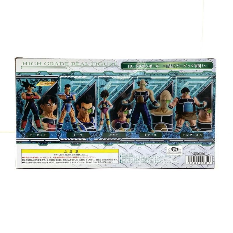 中古】【未開封】HGドラゴンボール 集結!バーダック軍団[95] - メルカリ