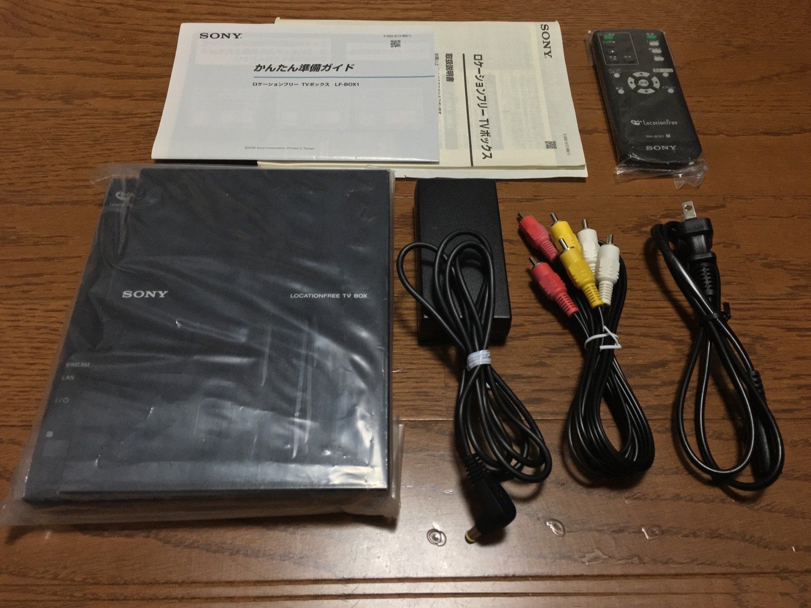 SONY ソニー ロケーションフリーTVボックス LF-BOX1 ソニー SONY TVボックス LF-BOX1 ロケーションフリーTVボックス タイプ