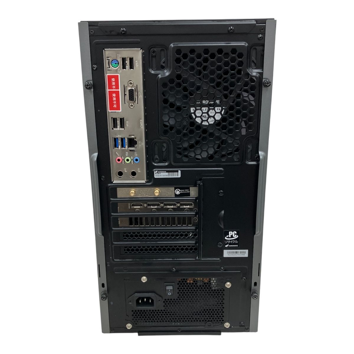 Windowsデスクトップ GALLERIA RM5R-R35 4500 Thirdwave GALLERIA RM5R