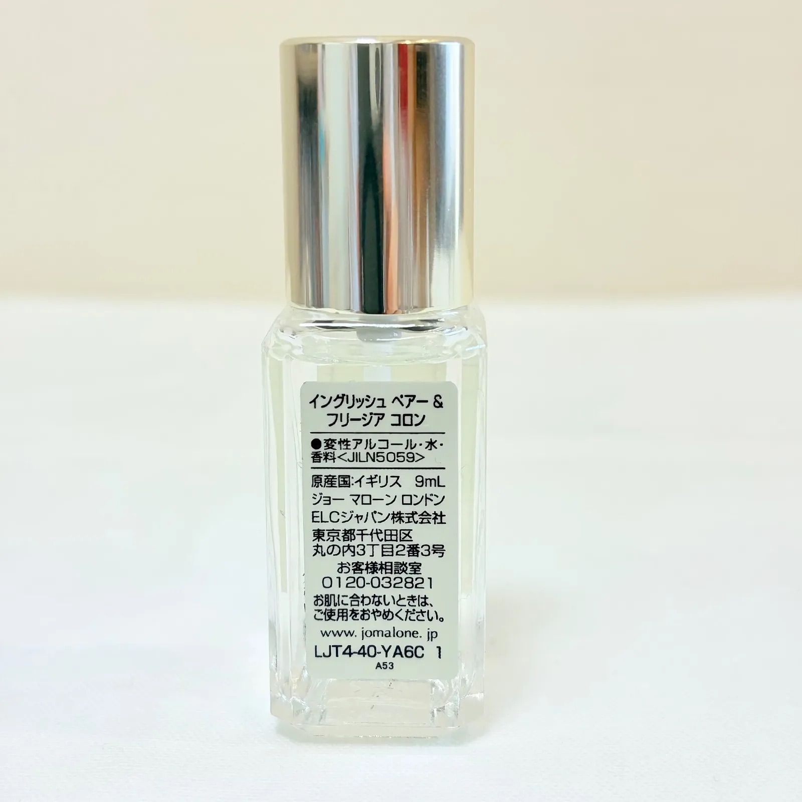 新品未使用 Jo MALONE LONDON English Pear & Freesia Cologne ジョー 