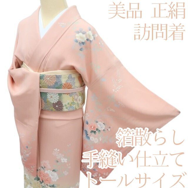 百華❀Y4291◇美品 箔散らし 手縫い仕立て トールサイズ 正絹 牡丹 椿