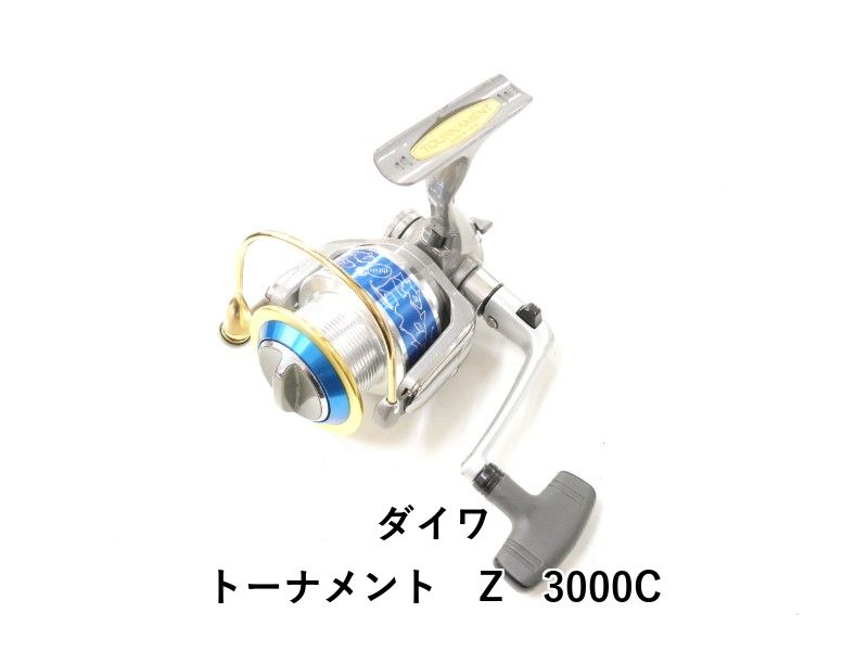ダイワ トーナメント Z 3000C (02-8212130010) - メルカリ