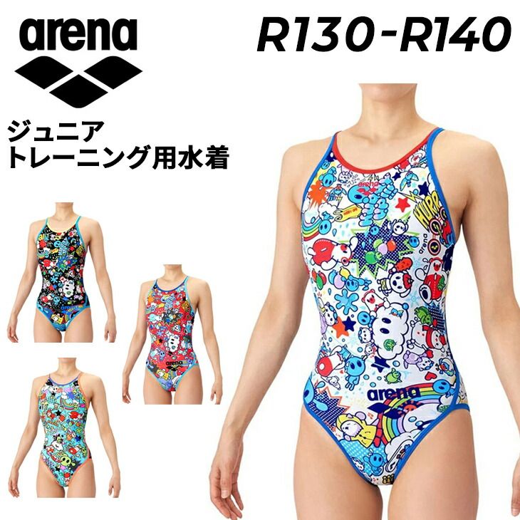 アリーナ arena ジュニア 女子 水泳 練習用水着 R130 R140 arena タフスーツ トレーニングワンピース（オープンバック 女の子 スイムウェア トレーニング水着 アリーナくん 総柄 キッズ水着 TOUGHSUIT 耐塩素/AS6SWM26G
