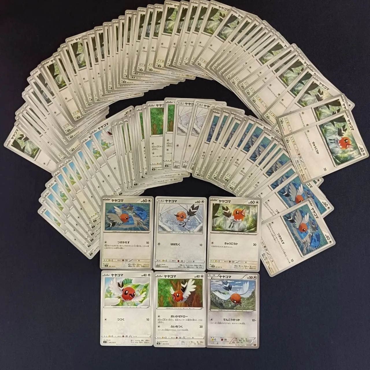 10028ポケモンカード ヤヤコマ 100枚 まとめ売り pokemon - メルカリ
