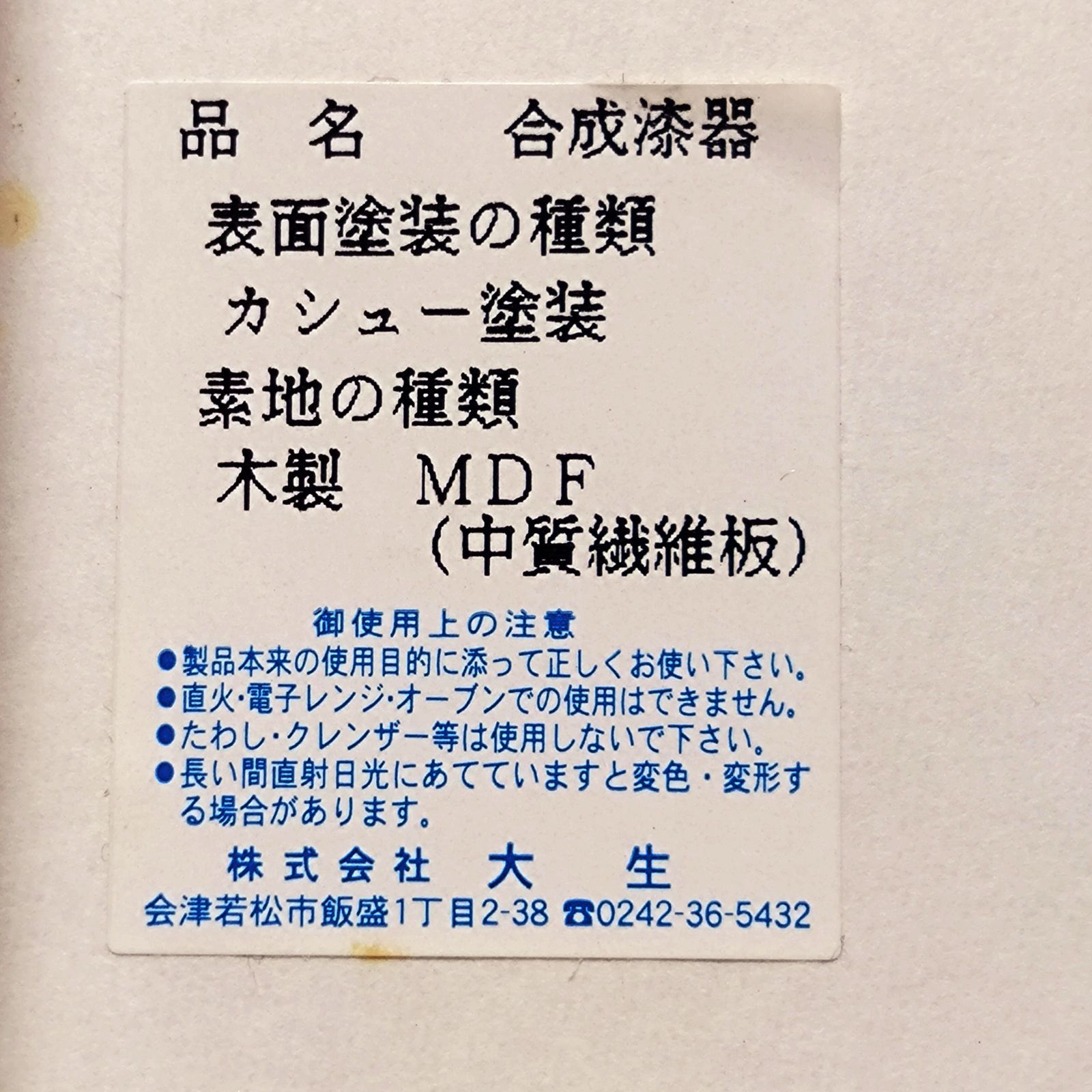 会津漆器 黒塗 木製 文庫 平文庫 文箱 新しい彩 金彩 蒔絵 未使用 会津漆器 黒塗 木製 合口文庫 文箱 新しい彩 金彩 蒔絵 - メルカリ