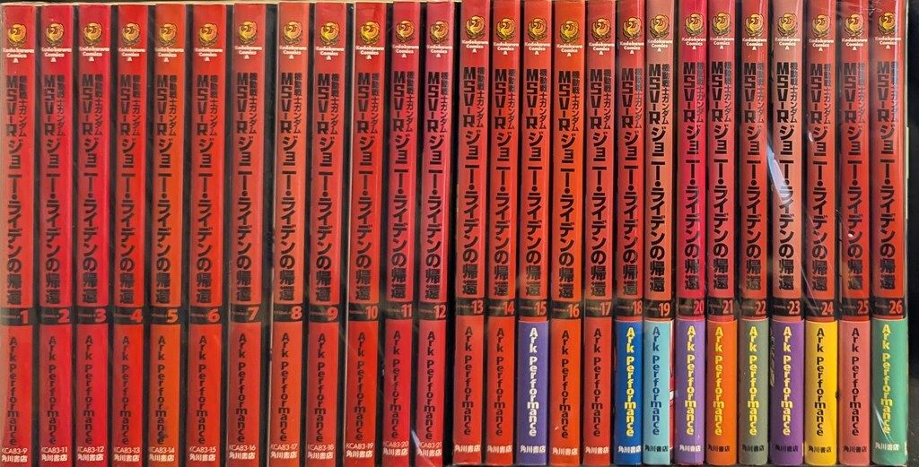 KADOKAWA カドカワコミックスA ArkPerformance 機動戦士ガンダムMSV-R