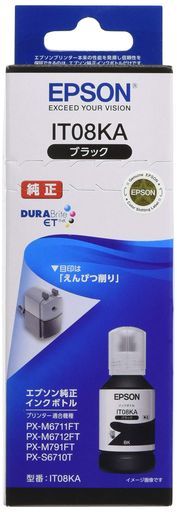 エプソン純正インクボトル鉛筆削りIT08KAブラック小型 【公式通販】