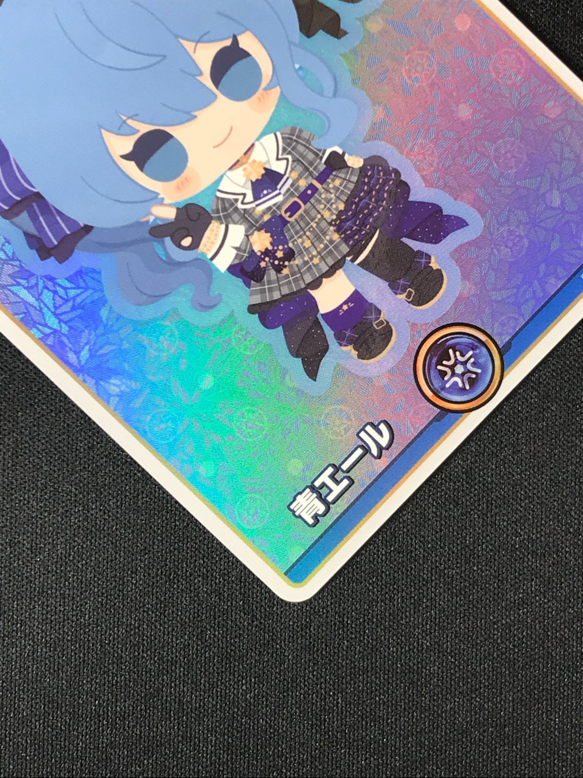 ホロライブOCG ホロカ 青エール(星街すいせい) SY hY04-003 トレカ TCG