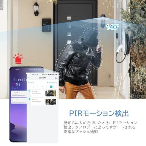 3 in 1インターホン・取り外し警報　ワイヤレスインターホン WiFi Amazon.co.jp: TMEZON【3 in 1インターホン・取り外し警報】ワイヤレス