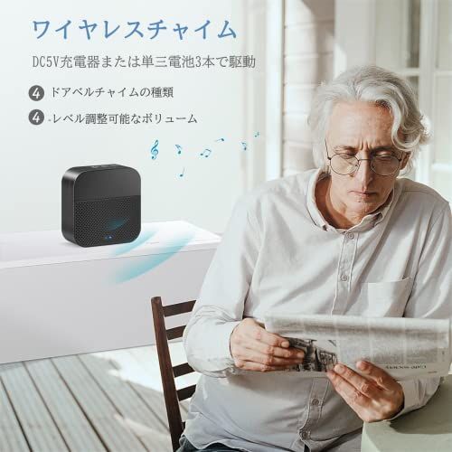 3 in 1インターホン・取り外し警報　ワイヤレスインターホン WiFi Amazon.co.jp: TMEZON【3 in 1インターホン・取り外し警報】ワイヤレス