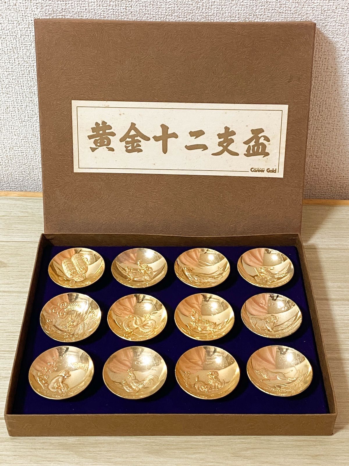 非売品ゴジュラスギガ（金メッキ仕様） ファイブスターギガ【2代目～】【H27.11～】