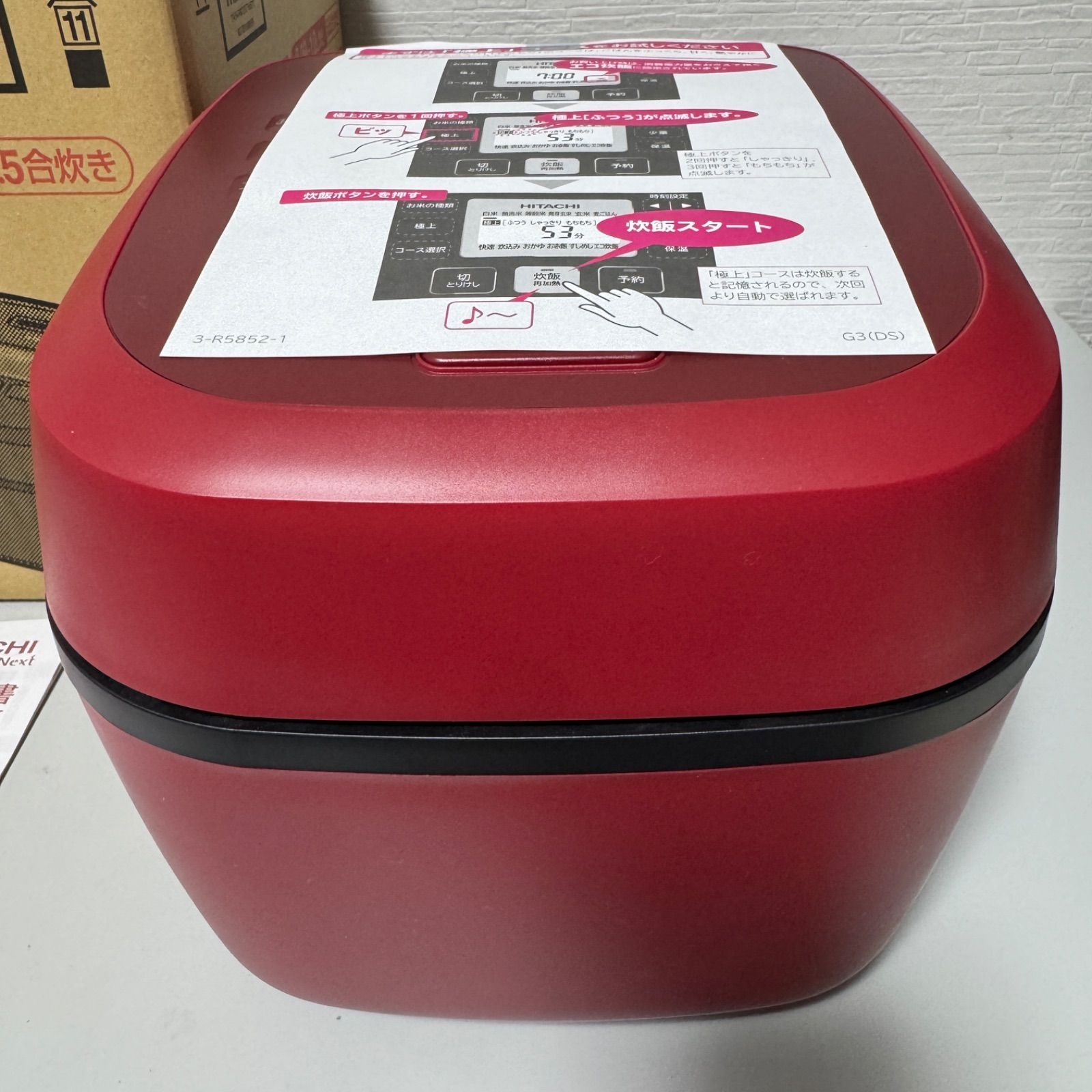 新品未使用 2024年製 日立 圧力スチームIH炊飯器 5.5合 RZ-TS106M R