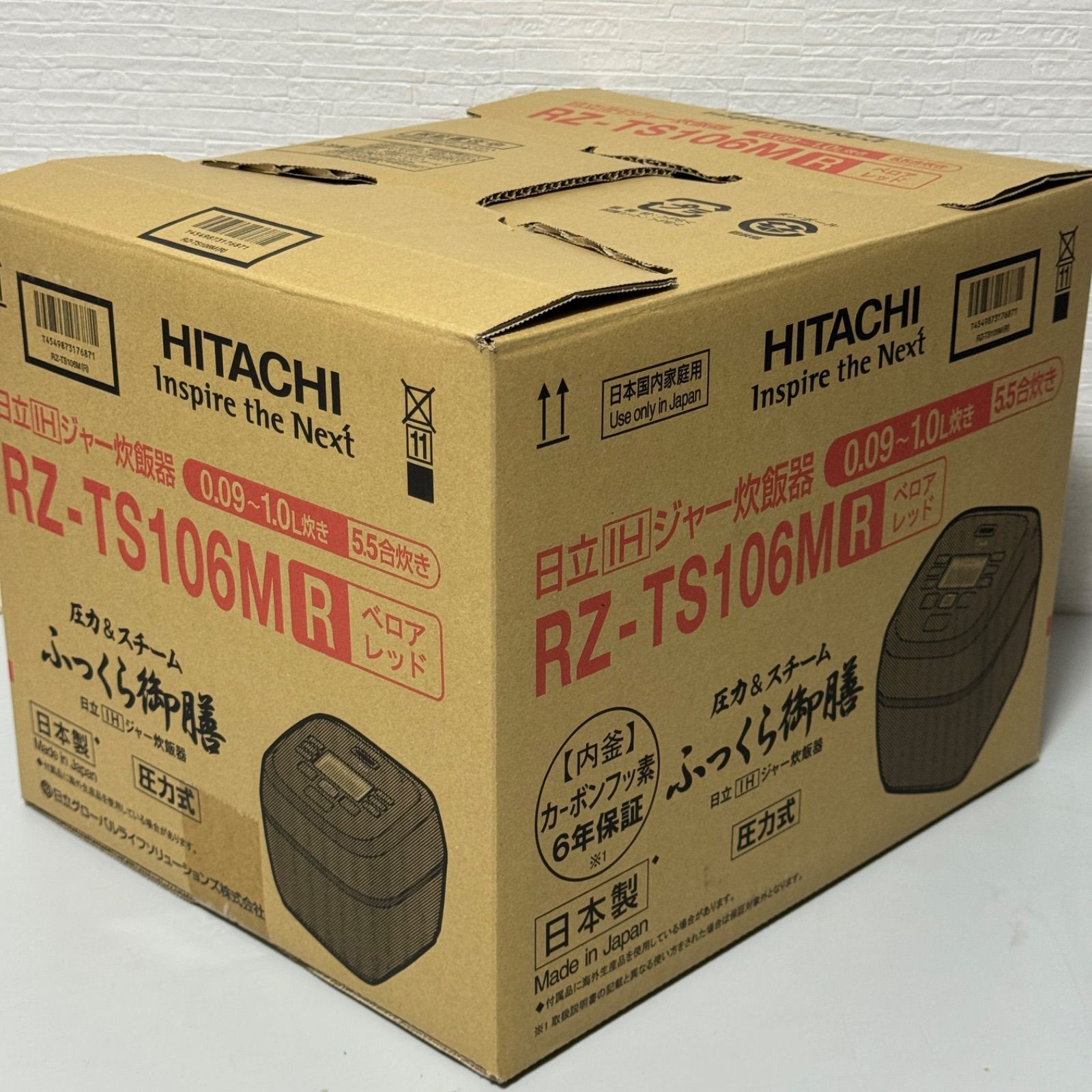 新品未使用 2024年製 日立 圧力スチームIH炊飯器 5.5合 RZ-TS106M R