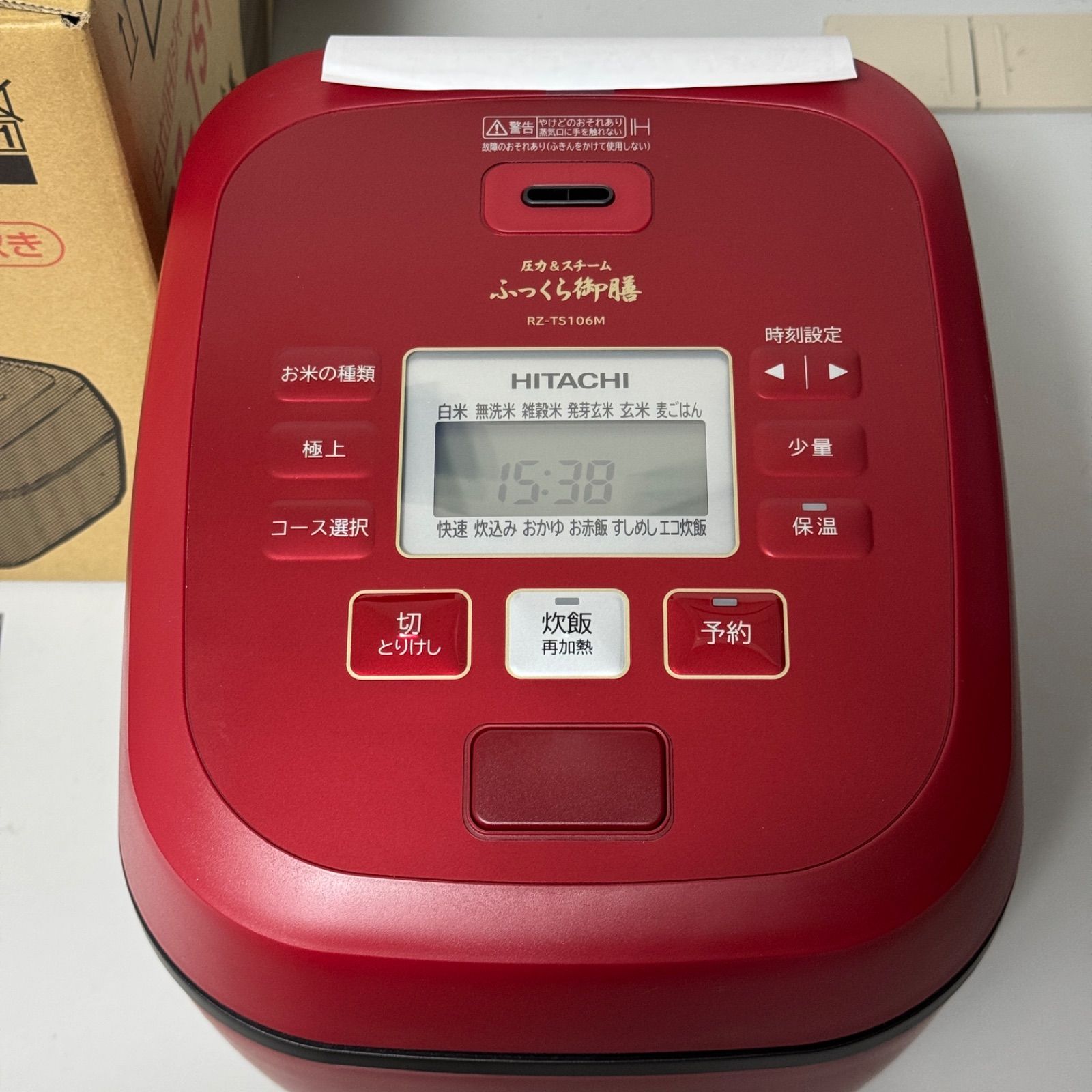 新品未使用 2024年製 日立 圧力スチームIH炊飯器 5.5合 RZ-TS106M R
