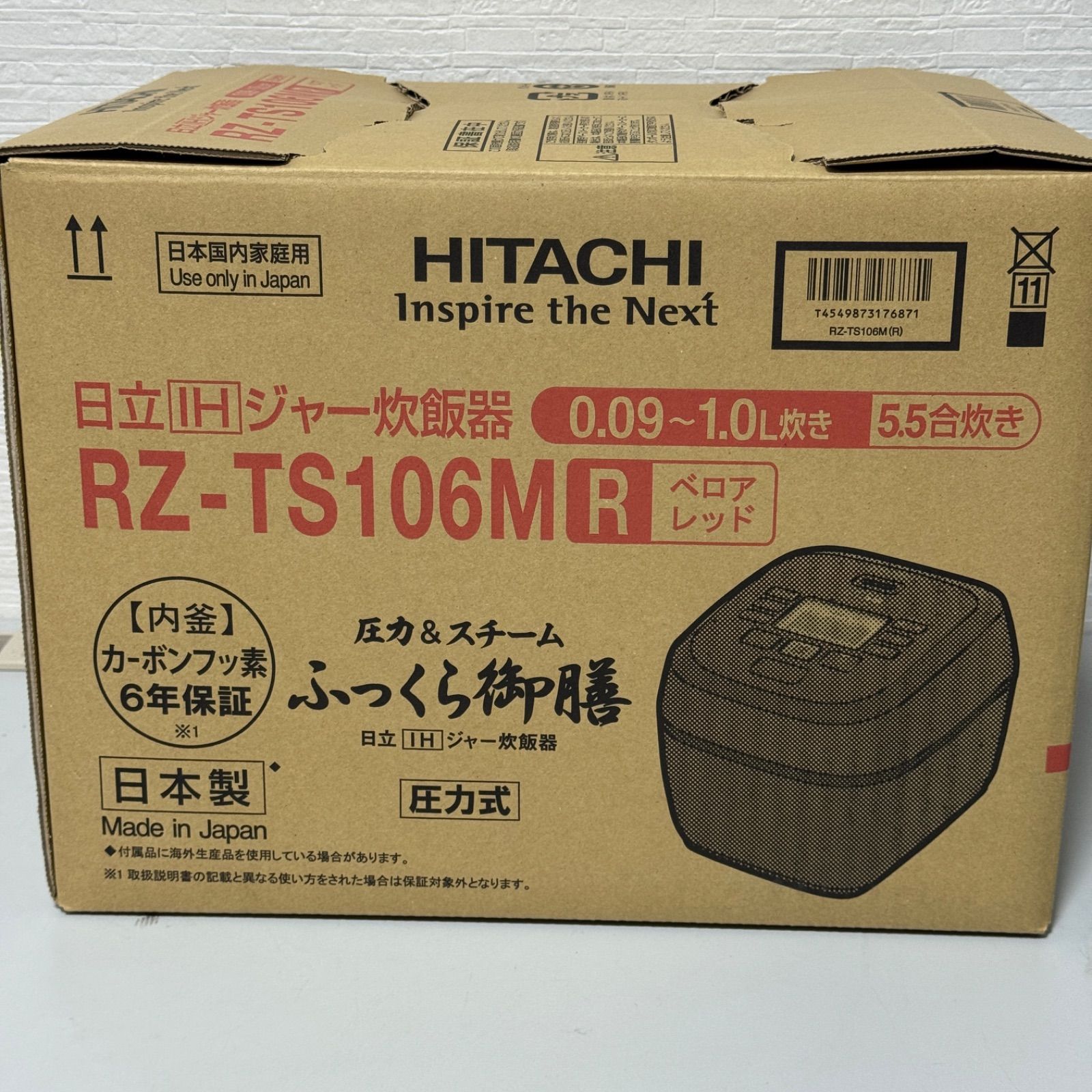 新品未使用 2024年製 日立 圧力スチームIH炊飯器 5.5合 RZ-TS106M R