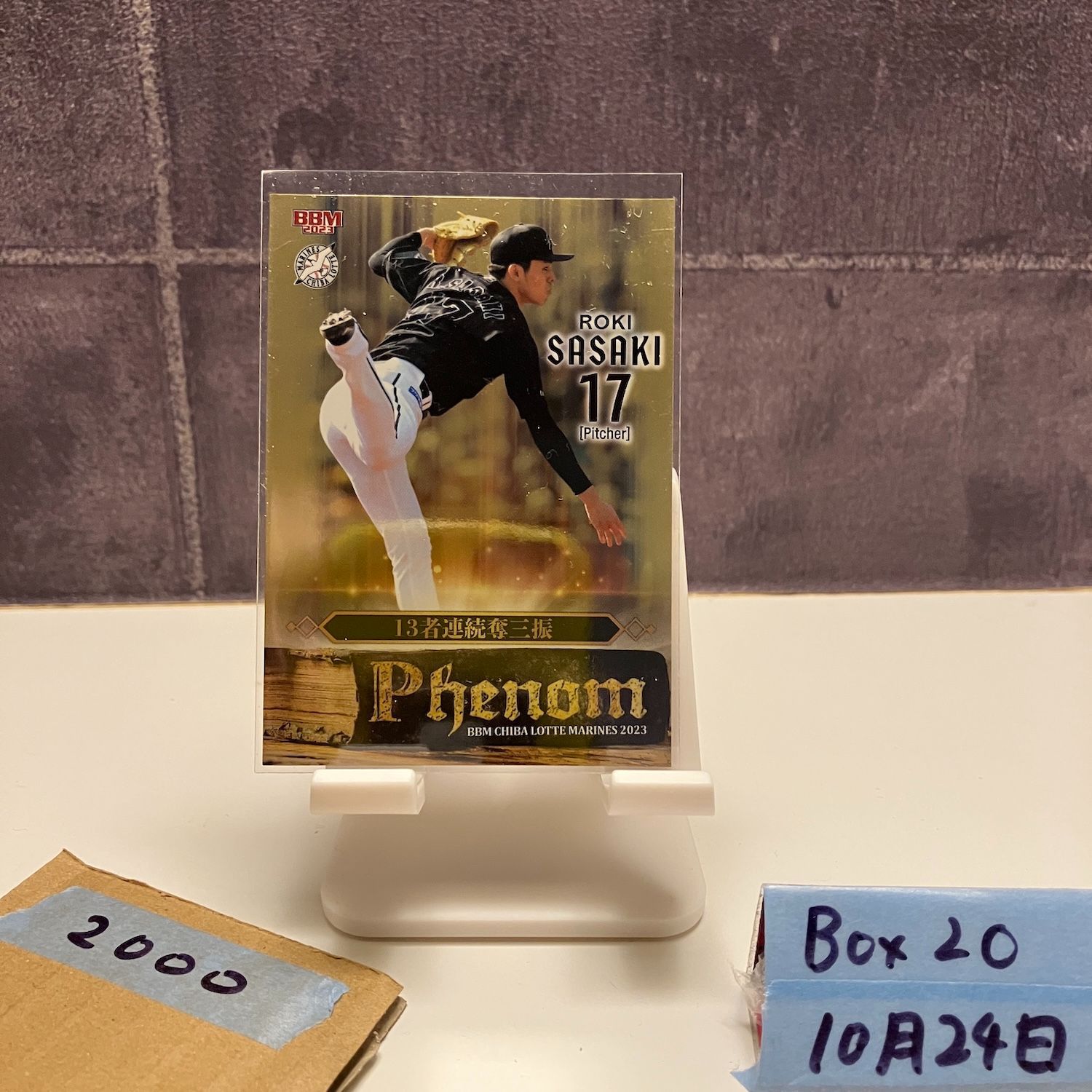 2023 BBM 佐々木朗希 144/200 千葉ロッテマリーンズ Phenom カード