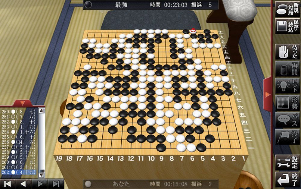 100万人のためのお得セット 3D囲碁・将棋・麻雀 - メルカリ