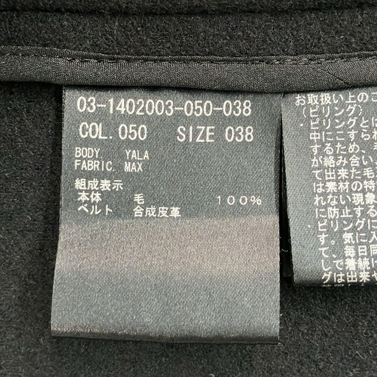 theory luxe(セオリーリュクス) コート サイズ38 M レディース美品  