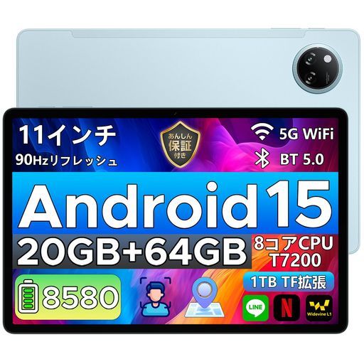 11インチWi-FiモデルAndroid15タブレット20GB+64GB+2TB タブレット11インチWi-Fiモデル】DOOGEEA9+Android15タブレット、20GB+