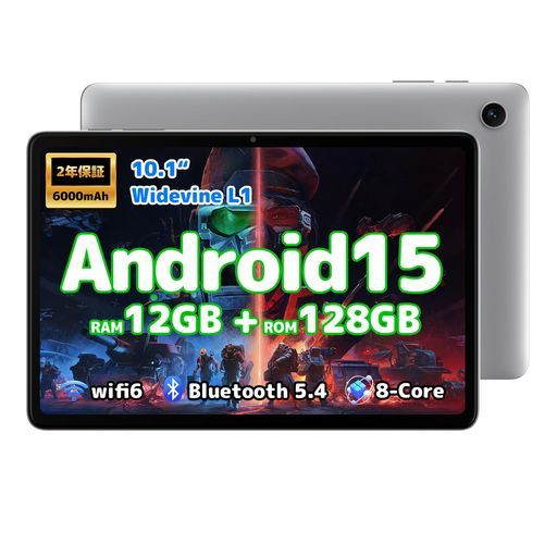 Android15タブレット10インチwi-fiモデルRAM12GB+ROM128GB+1TB拡張