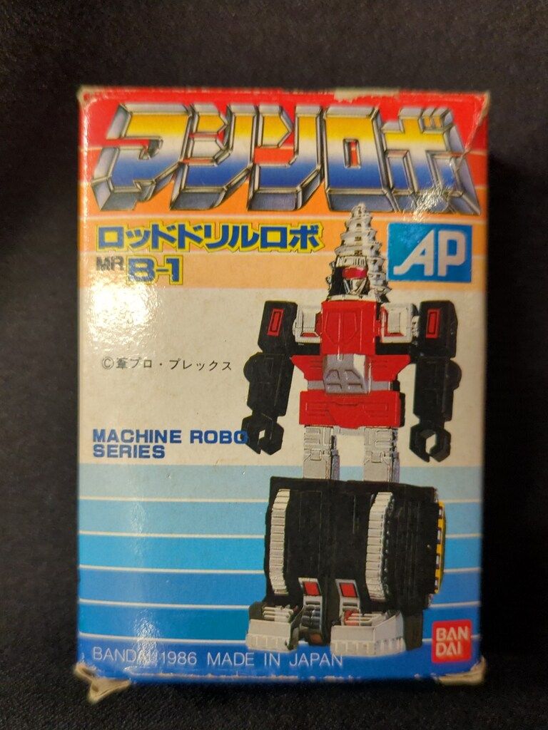 バンダイ マシンロボ600(後期/クロノスの大逆襲箱) イーグルロボ MRJ-7 バンダイ マシンロボ600(後期/クロノスの大逆襲箱) イーグルロボ MRJ-7