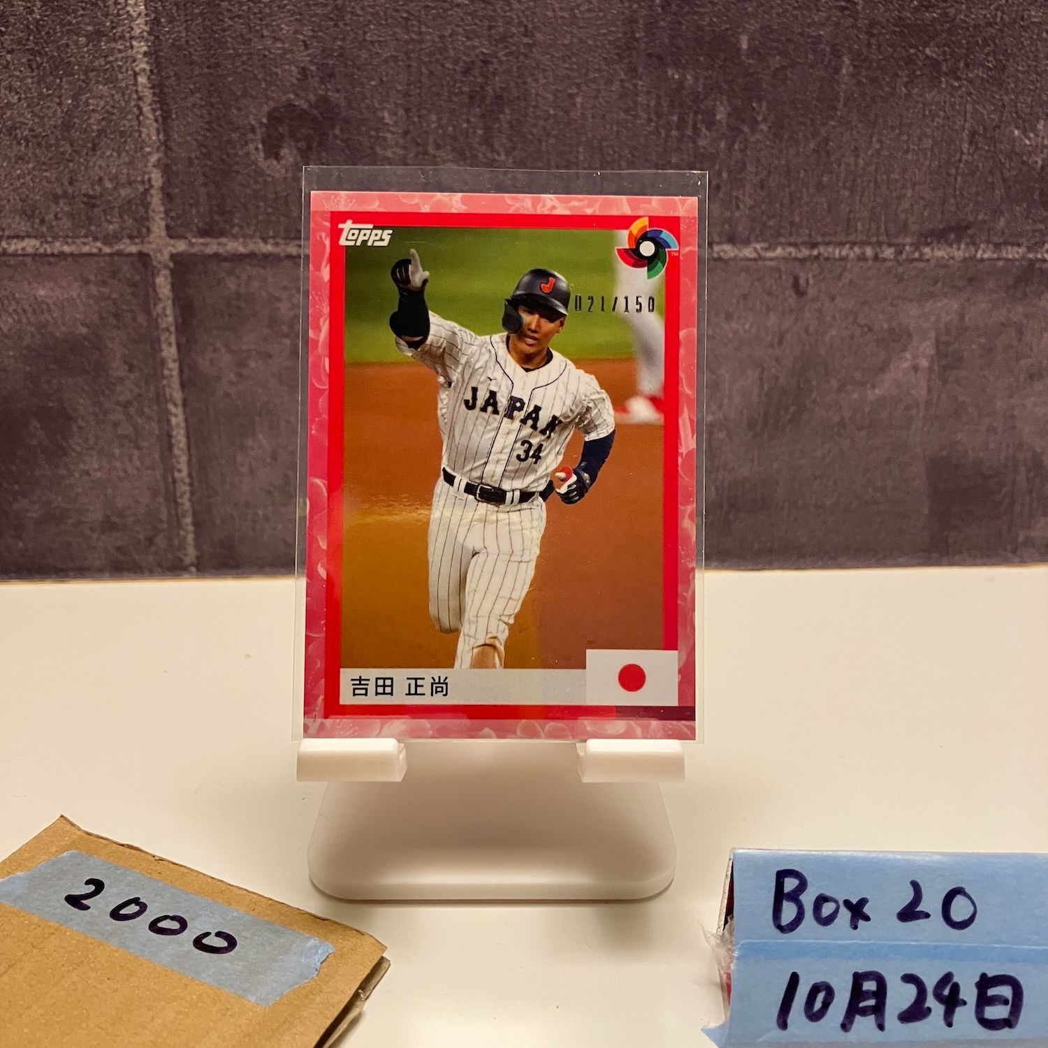 2023 Topps WBC 吉田正尚 Masataka Yoshida 021/150 Japan 桜さくら
