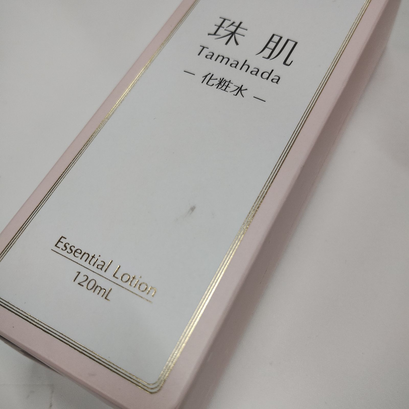 ソニャンド珠肌のうみつ化粧水1、シシオール（美容ジェルクリーム）2 ソニャンド珠肌のうみつ化粧水1、シシオール（美容ジェルクリーム）2