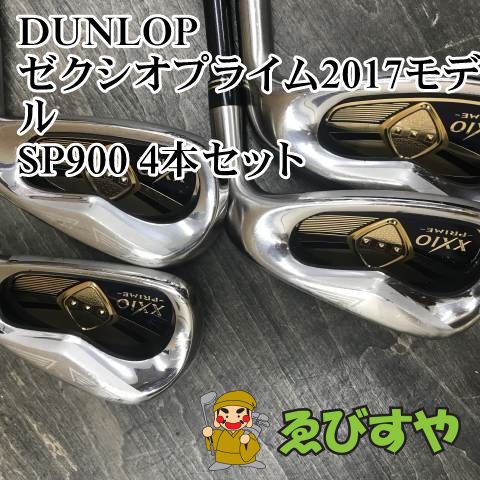 マルサン　ウルトラセブン　450　テストショット・M1号　ダン（中古）・アンヌ マルサン ウルトラセブン 450 テストショット・M1号 ダン（中古