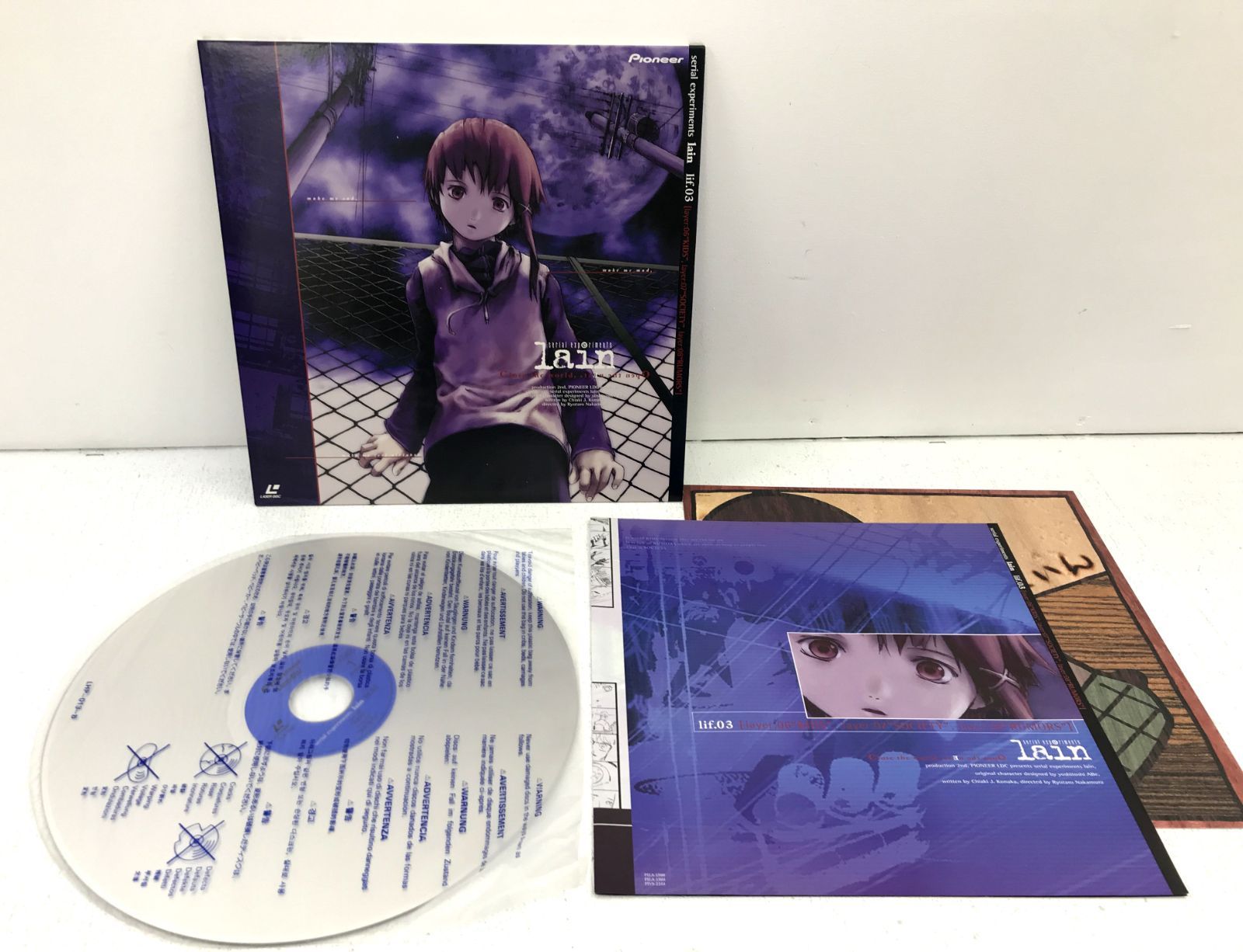 盛岡17-0065】アニメLD serial experiments lain BOX付 全5巻セット