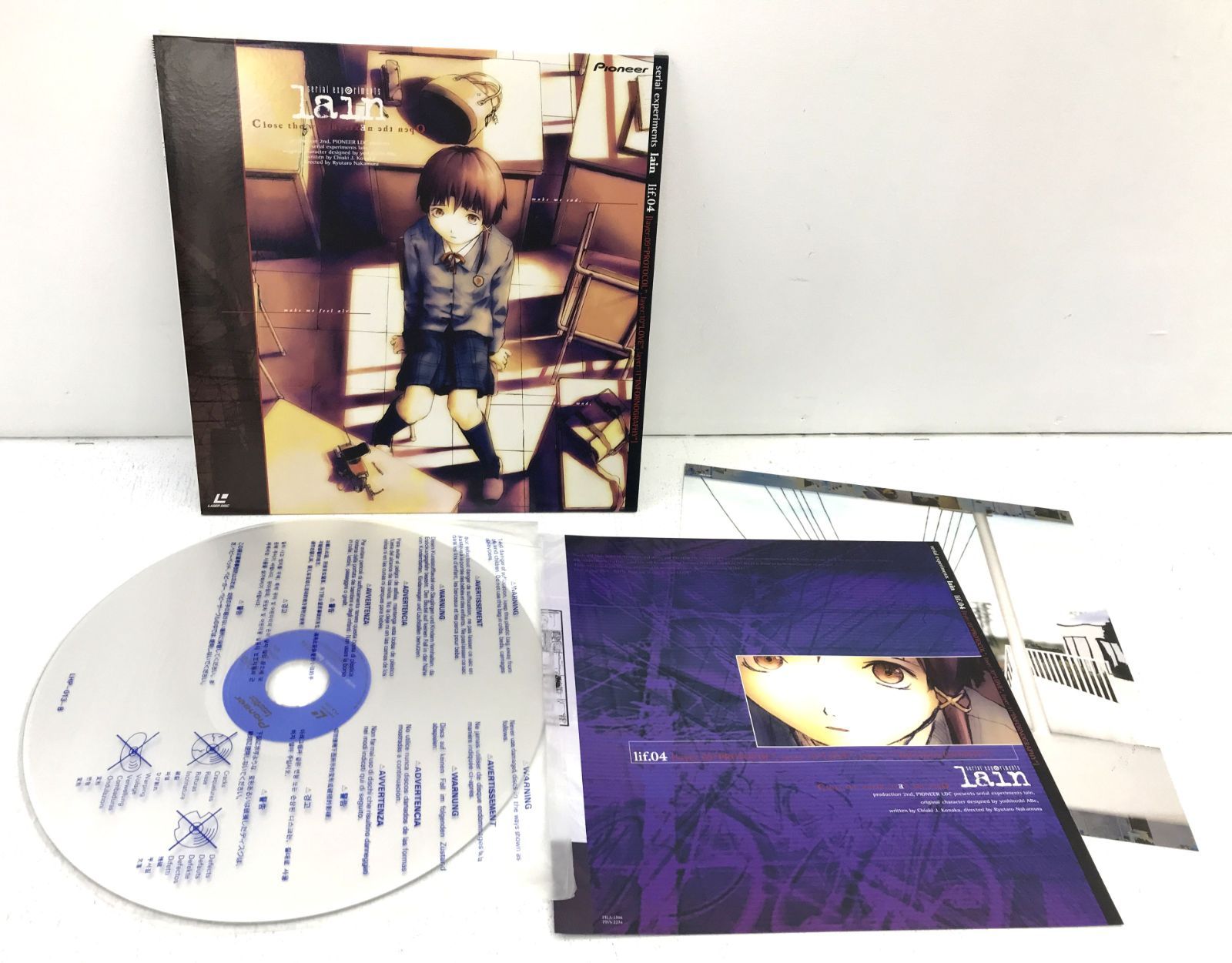 盛岡17-0065】アニメLD serial experiments lain BOX付 全5巻セット