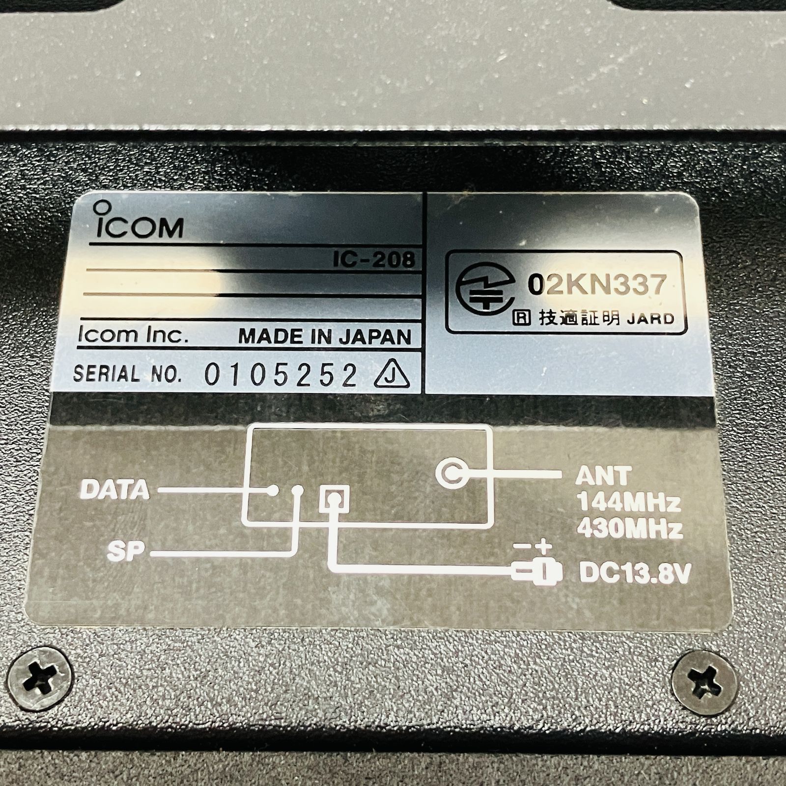 ICOM IC-208 アマチュア無線機 トランシーバー デュアルバンド 中古