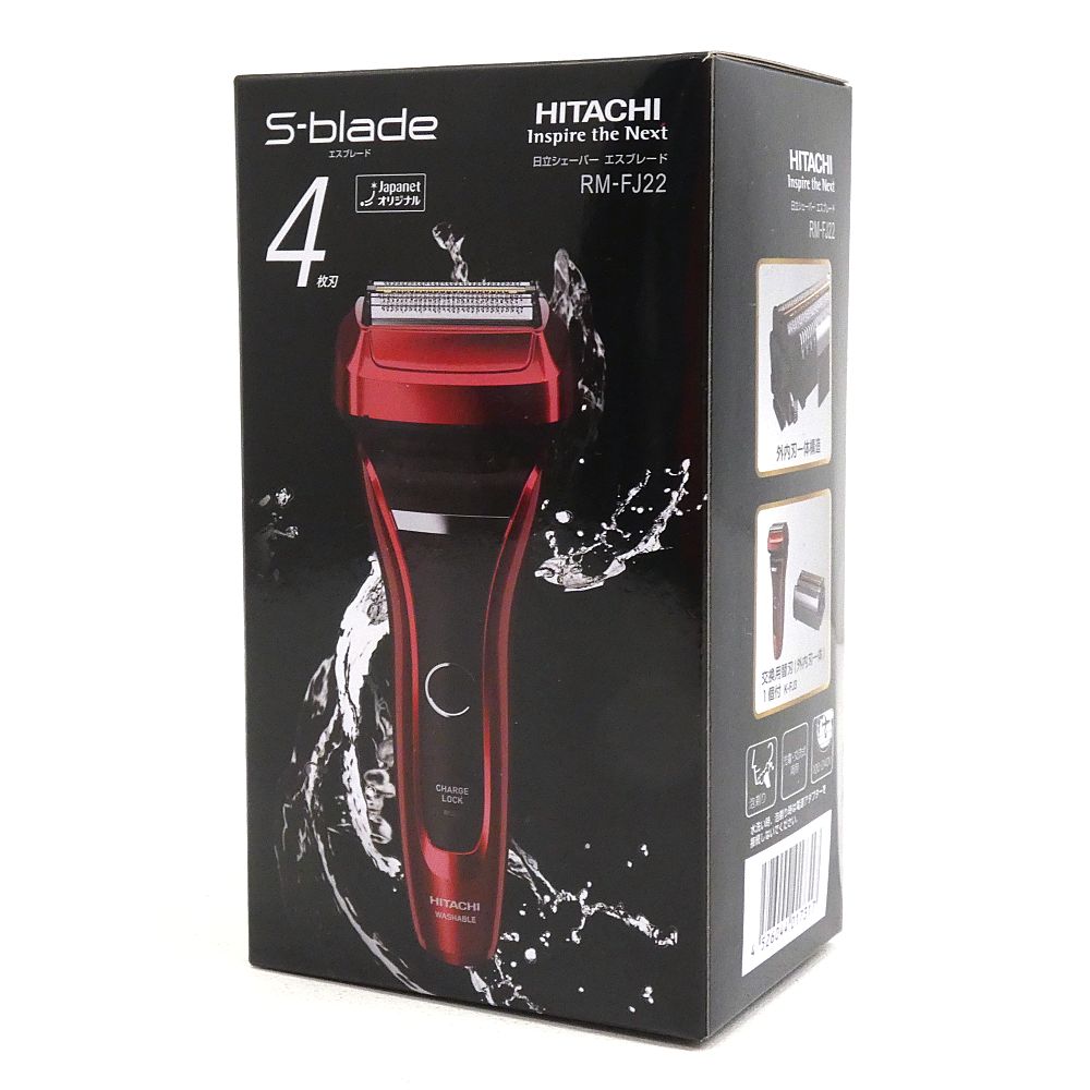 小牧店】開封・美品 HITACHI S-blade 日立 エスブレード シェーバー 4