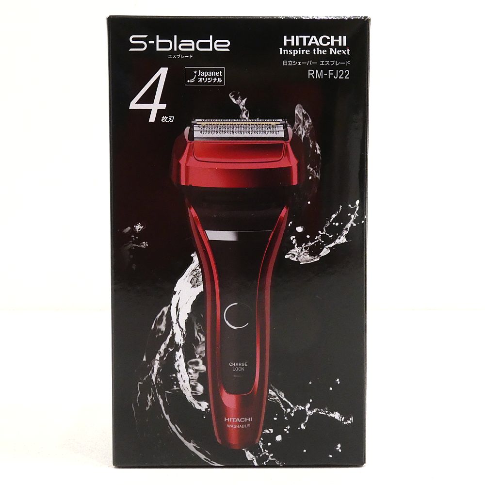 小牧店】開封・美品 HITACHI S-blade 日立 エスブレード シェーバー 4