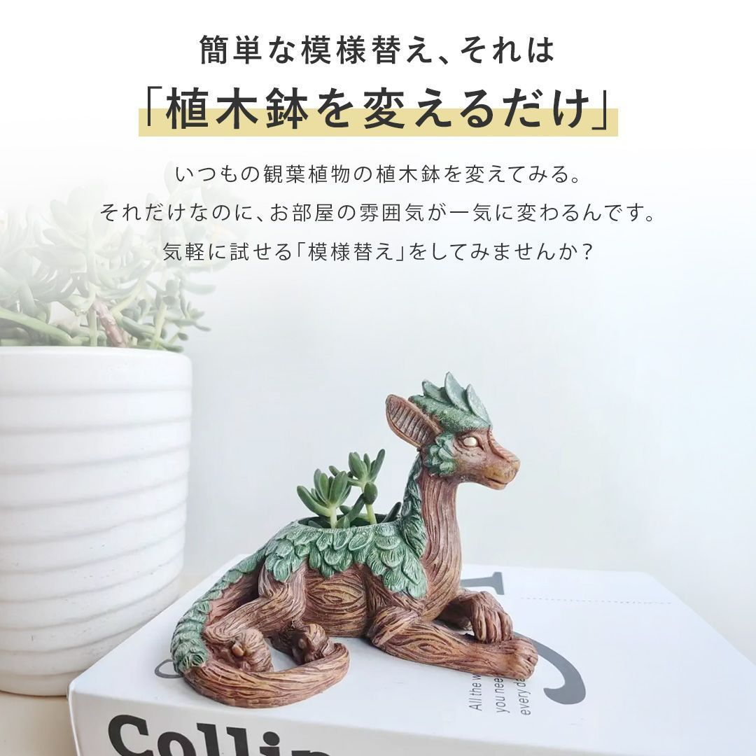 在庫限り】ミニ植木鉢 ドラゴンツリープランター ガーデニング 植木鉢
