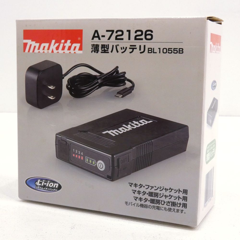 小牧店】箱開封・内袋未開封 makita マキタ 薄型バッテリ BL1055B+