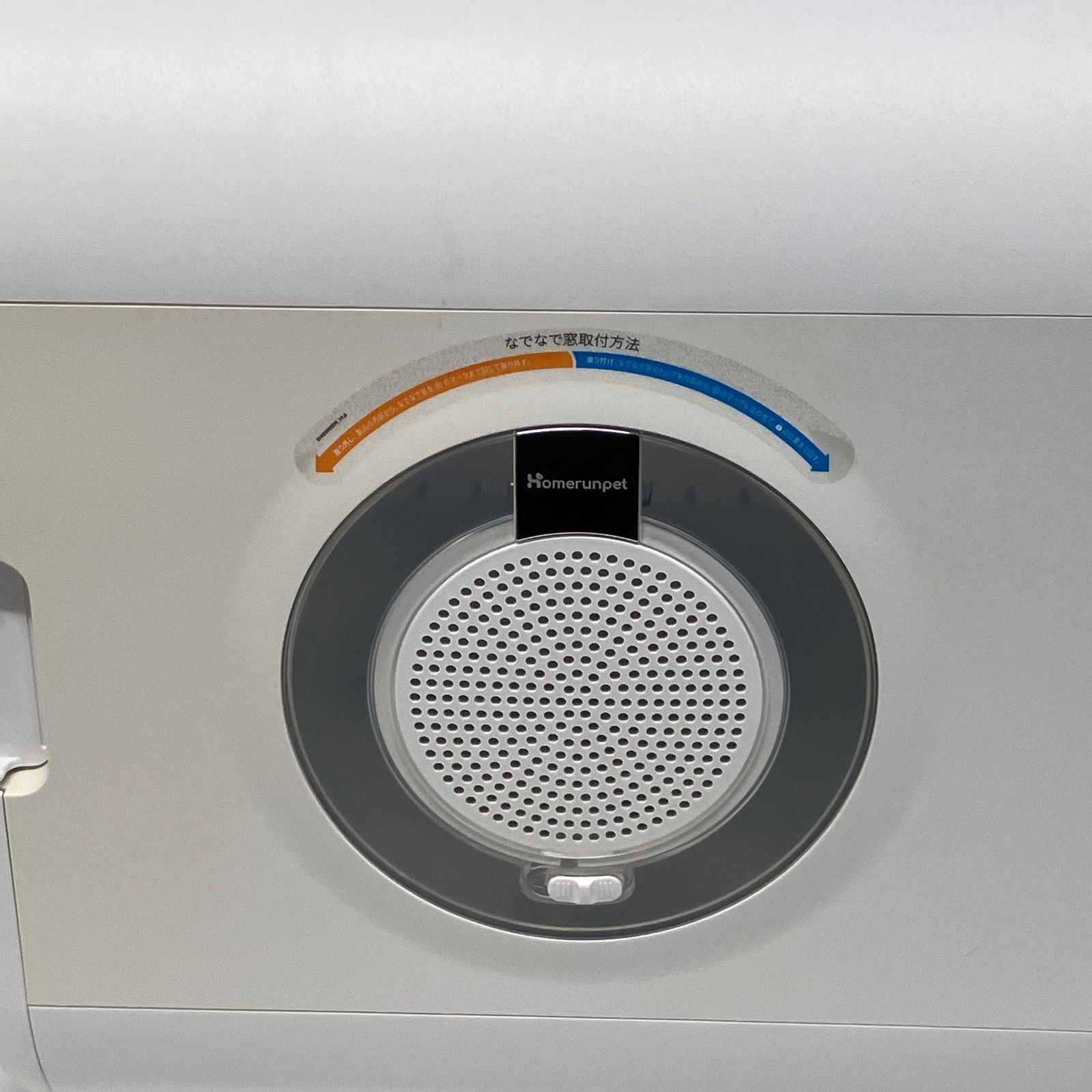 Homerunpet PD50LE5NPN Drybo Plus 自動 箱型 ペット ドライヤー