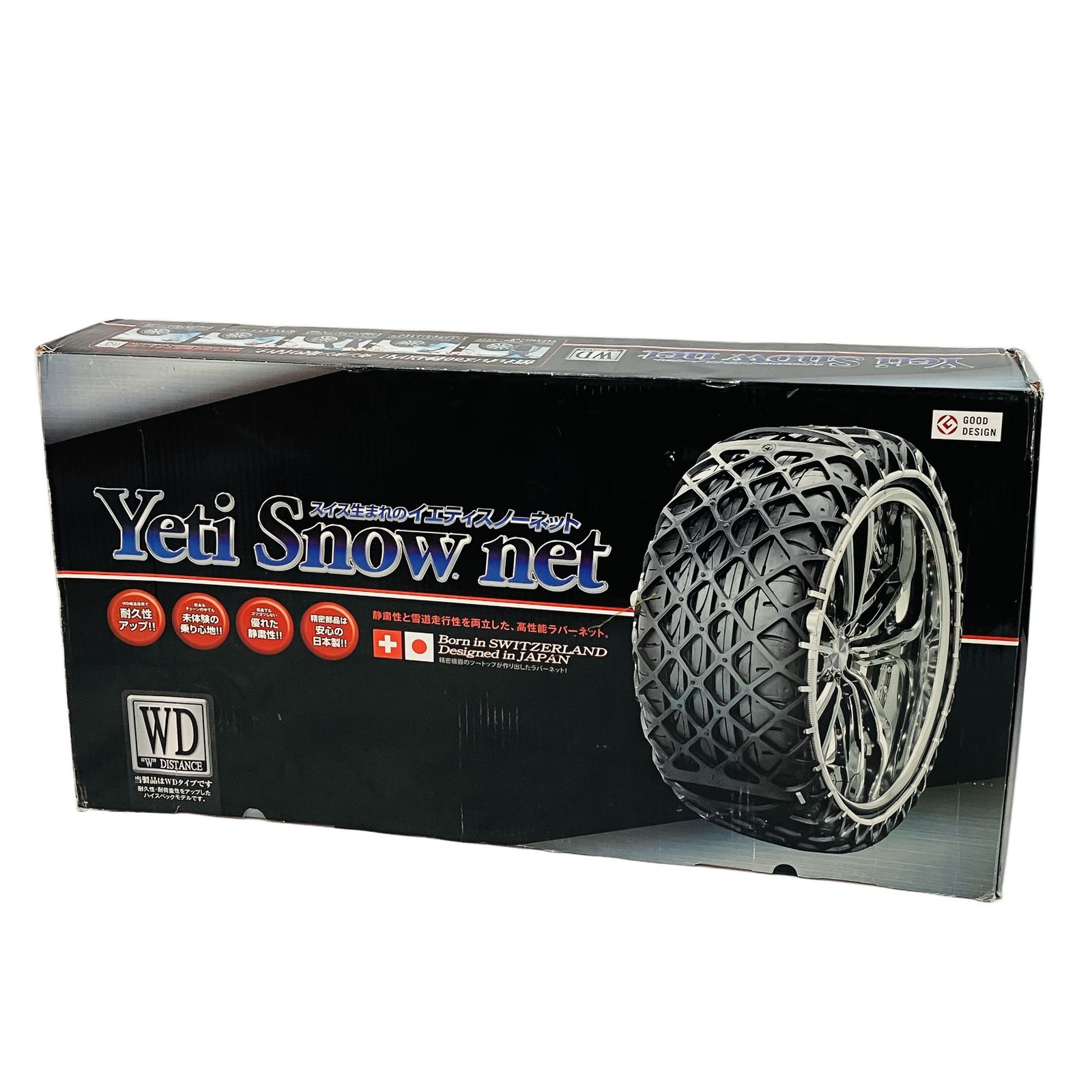 Yeti Snow Net 5300WD タイヤチェーン 非金属 タイヤチェー ン JASAA