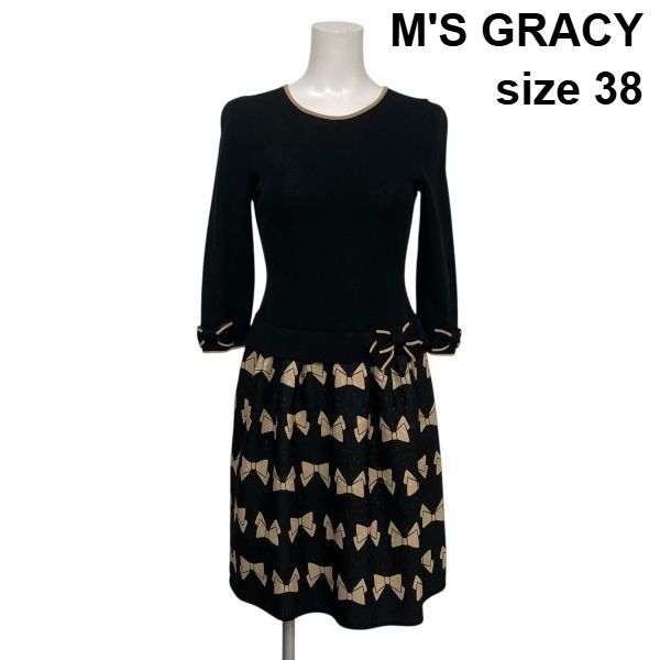 ◇ エムズグレイシー M'S GRACY リボン柄 ワンピース 日本製 七分丈 膝