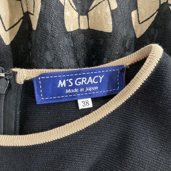 ◇ エムズグレイシー M'S GRACY リボン柄 ワンピース 日本製 七分丈 膝