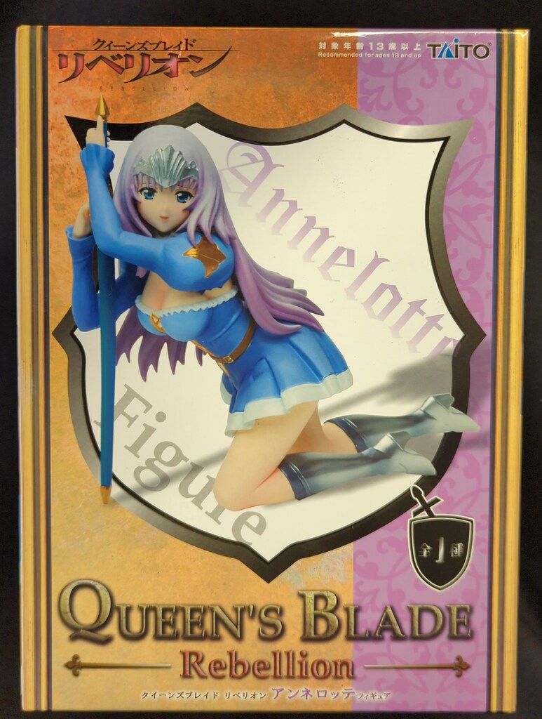 タイトー クイーンズブレイド・リベリオン アンネロッテ フィギュア