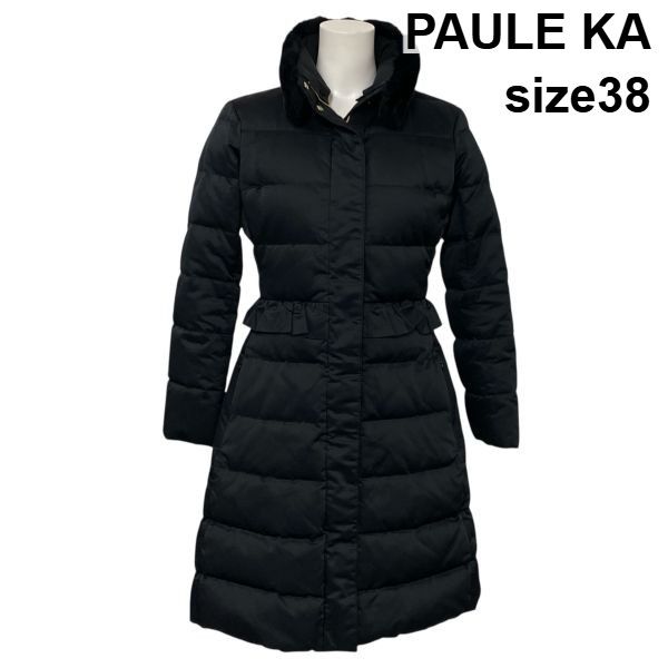 □ ポールカ PAULE KA フェザーコート ロングコート 長袖 ハイネック