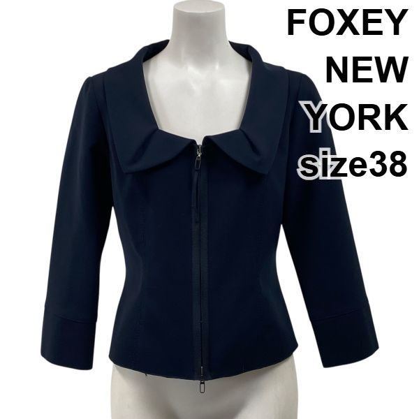 ◇ フォクシーニューヨーク FOXEY NEW YORK ジップアップジャケット