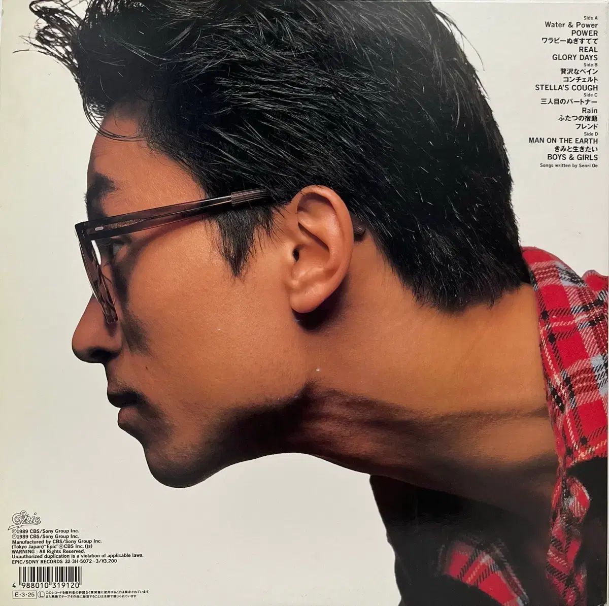 大江千里 LP レコードsloopy joe シティポップ 大江 千里 Senri Oe ー Sloppy Joe LP - メルカリ