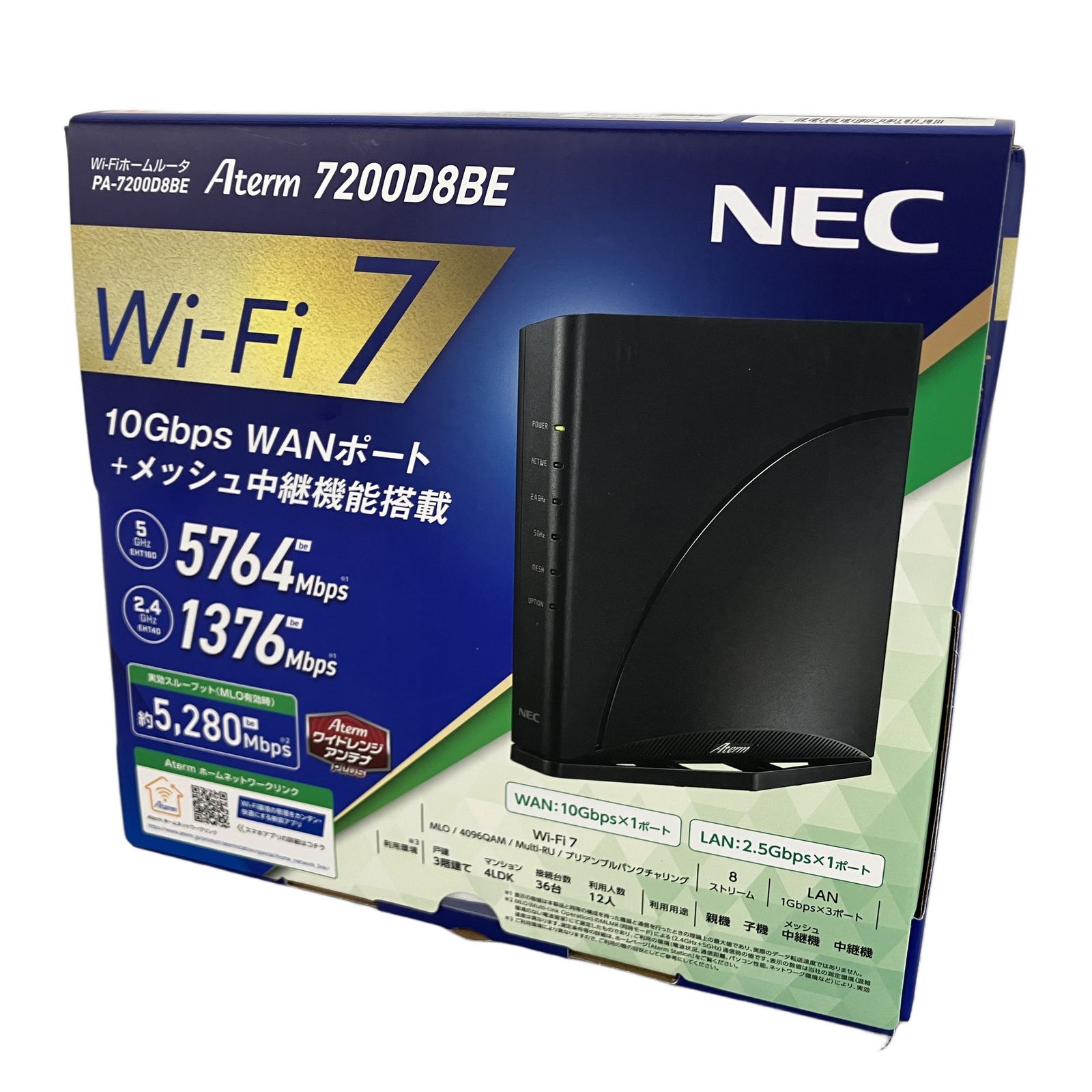 NEC Aterm PA-7200D8BE Wi-Fi 7 ホームルーター 中古 Y10763698 - メルカリ