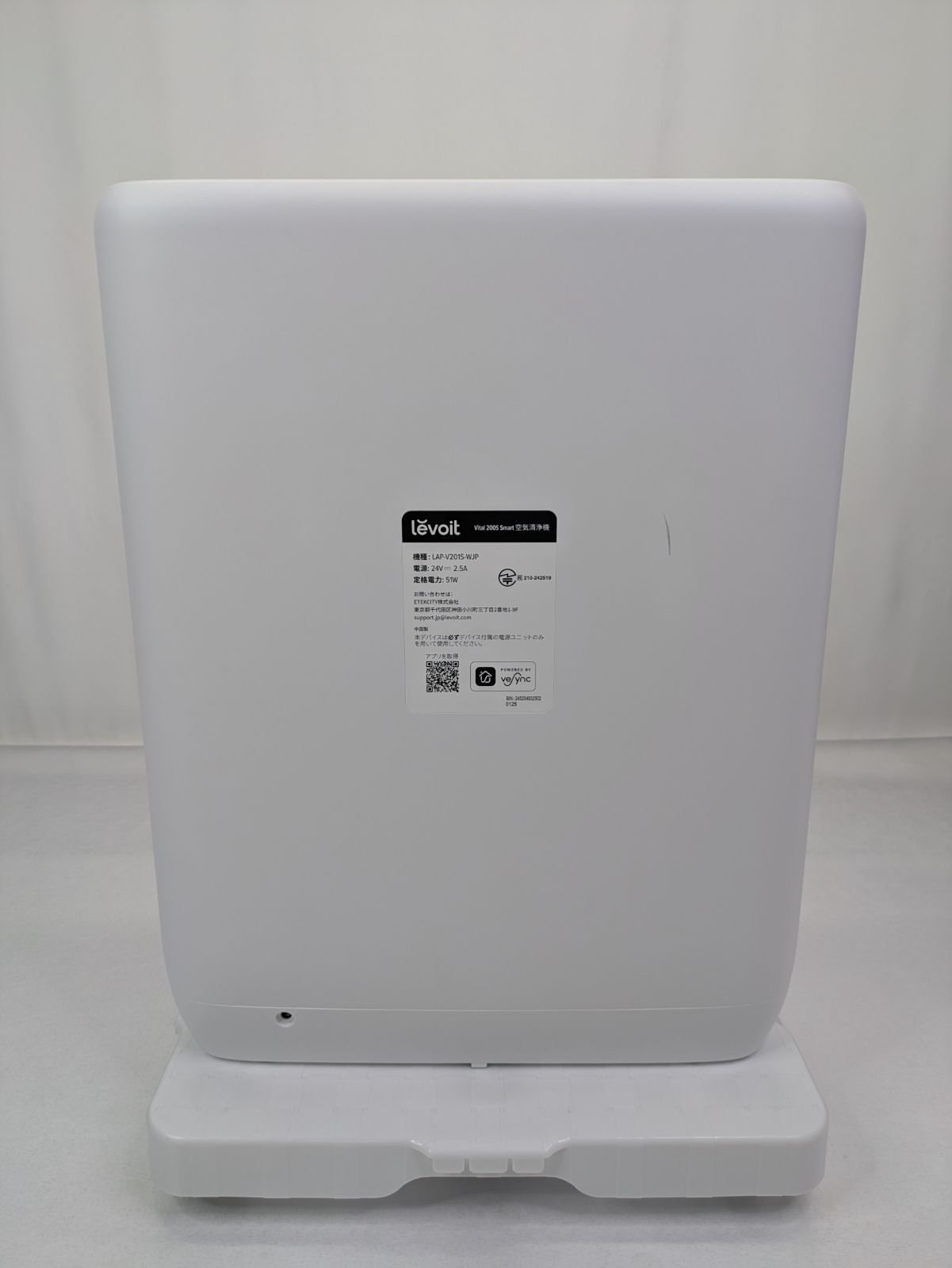 都内23区送料無料✨レボイト✨未使用品 空気清浄機 LAP-V201S-WJP