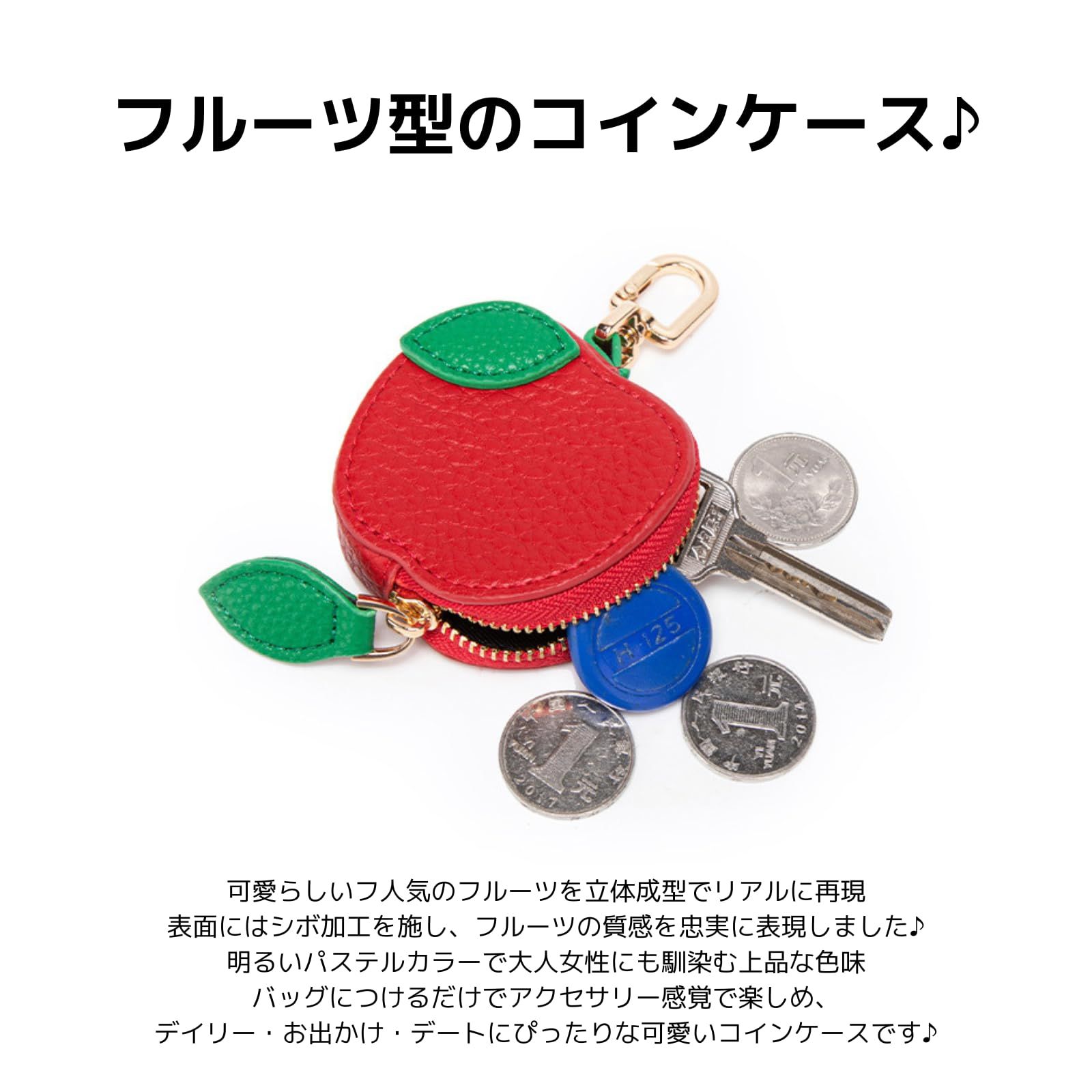 コインケース レディース ミニ 小物入れ ポーチ 小さい キーホルダー 