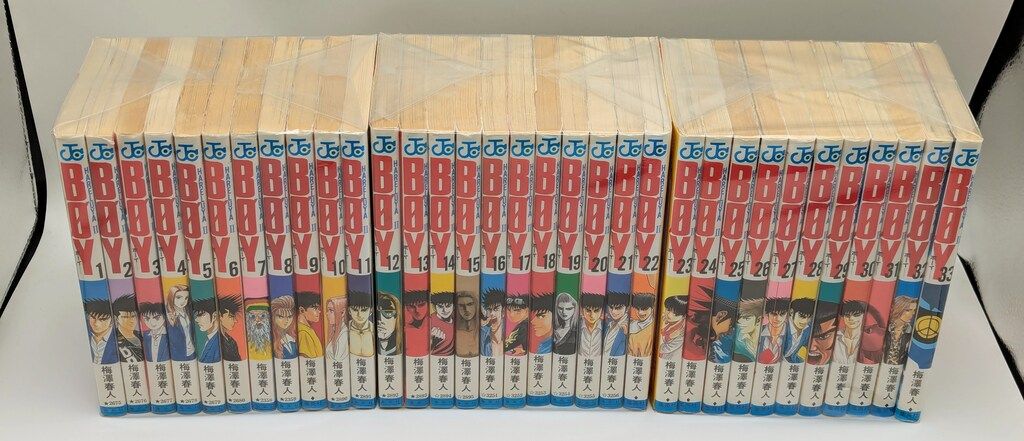 集英社 ジャンプコミックス 梅澤春人 BOY 全33巻 初版セット - メルカリ