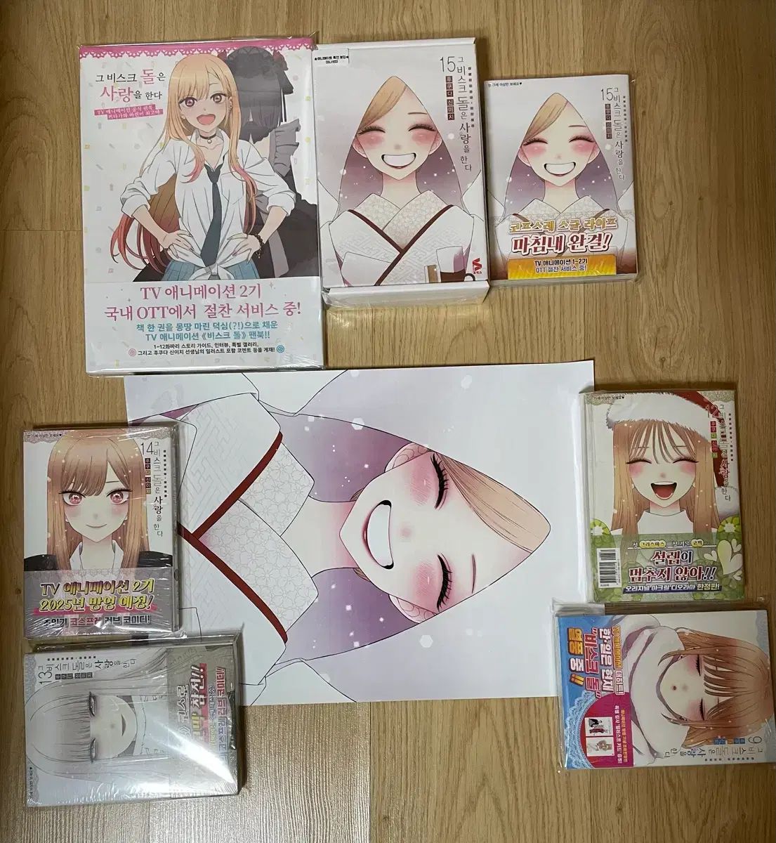 着せ恋』15巻7⁄25発売、アニメイトでフェア＆キャンペーン有 それ ビスク