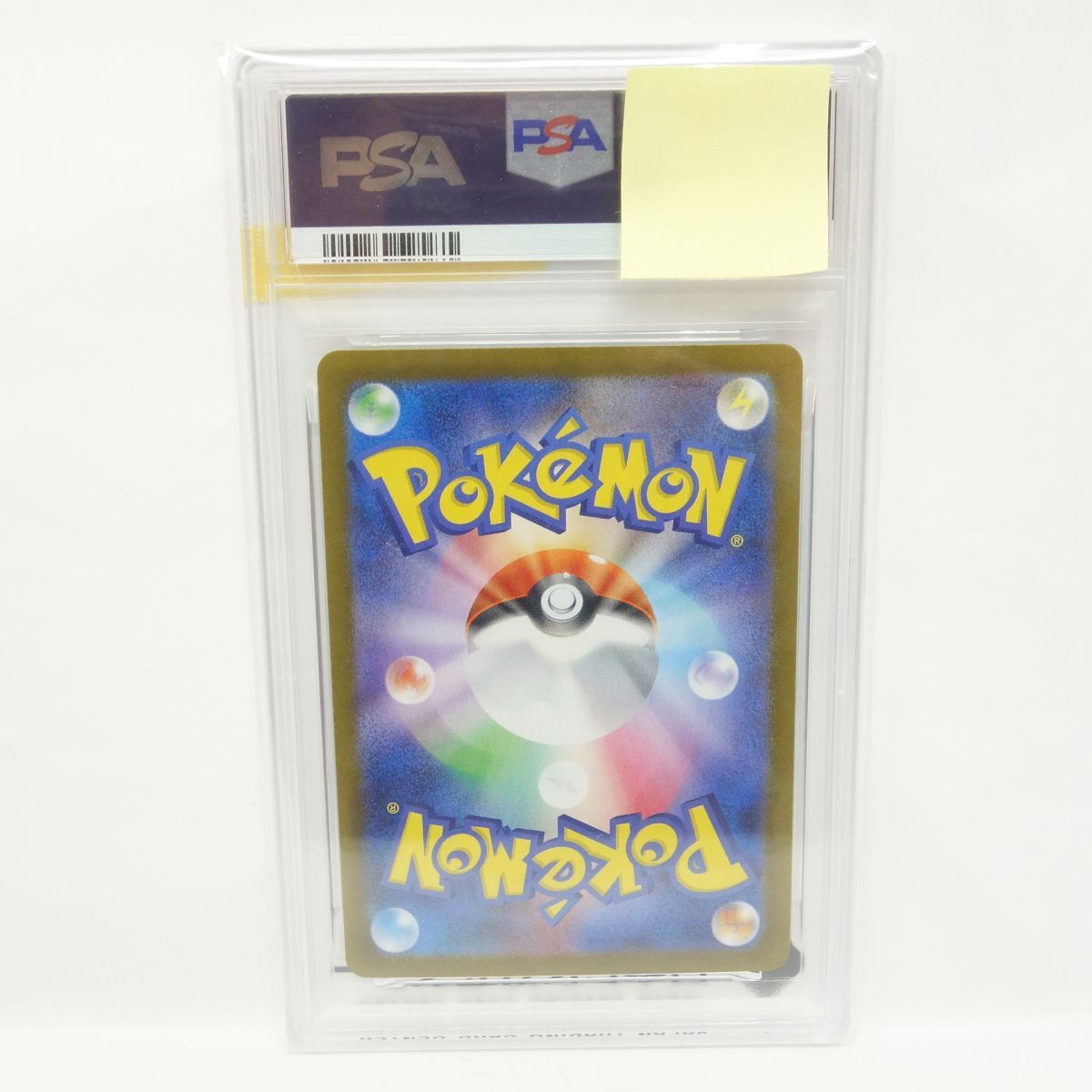 PSA10】ポケモンカード サンダースex sv8a 209/187 SAR 鑑定品 - メルカリ
