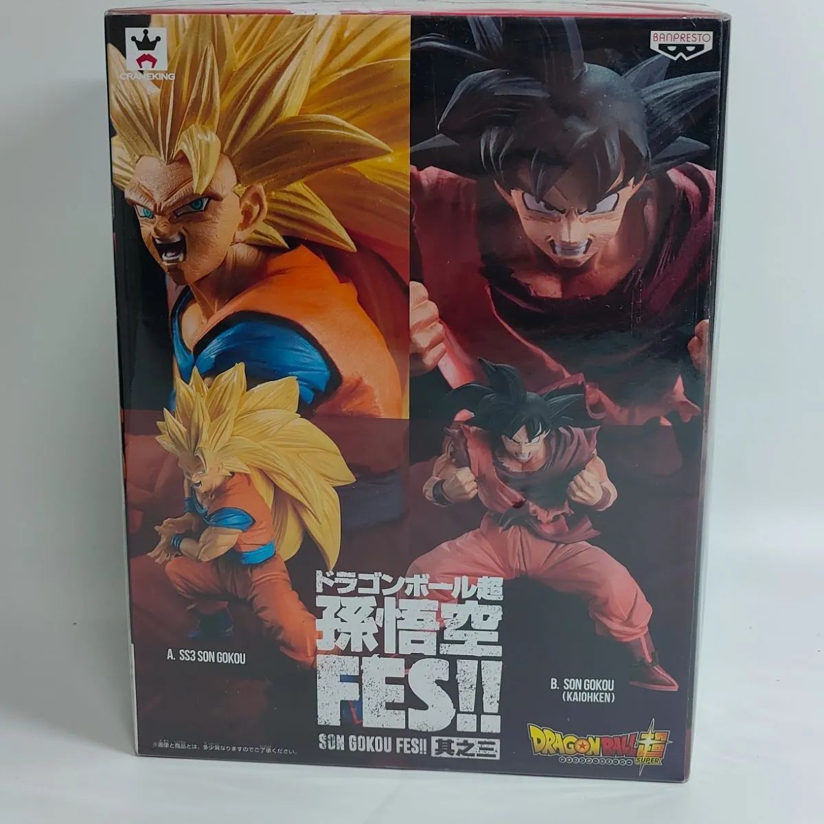 未開封】ドラゴンボール超 孫悟空 FES!! 其之三 - メルカリ